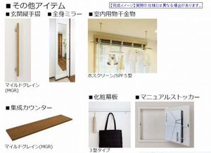 アロウヒルズ Ⅲ 101号-9
