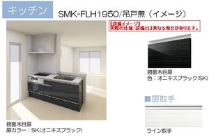 Maison de K.T 101号-2