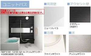 Maison de K.T 101号-4