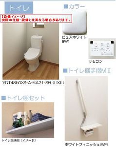 Maison de K.T 101号-6