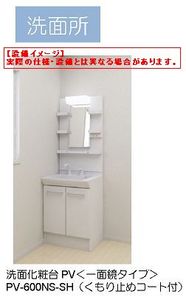 Maison de K.T 101号-8