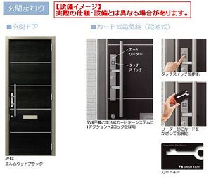 Maison de K.T 101号-9