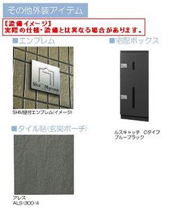 Maison de K.T 101号-10