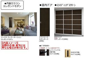 アプリシア 102号-2