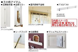 アプリシア 102号-3