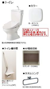 アプリシア 102号-7