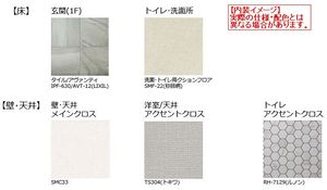 アプリシア 102号-8