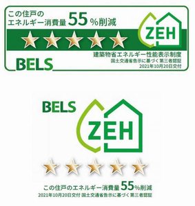 ディアコート 102号-14