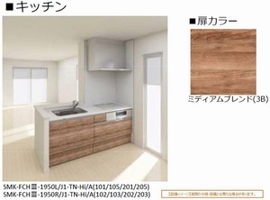 maison・do・charmant 101号-3