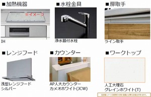 maison・do・charmant 101号-4