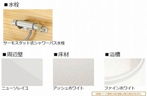 maison・do・charmant 102号-6