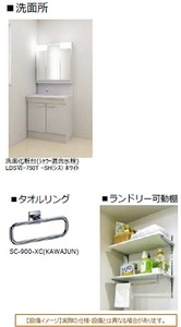 maison・do・charmant 102号-7