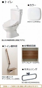 maison・do・charmant 102号-8