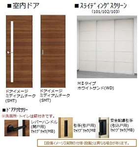 maison・do・charmant 102号-9