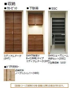maison・do・charmant 102号-10