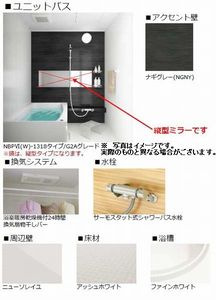 ラッシュド・ノエ大宮 303号-5