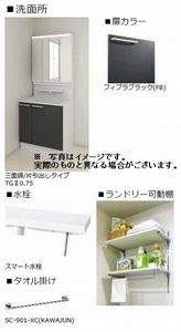 ラッシュド・ノエ大宮 303号-6