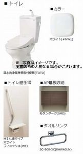 ラッシュド・ノエ大宮 303号-7