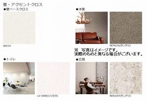 ラッシュド・ノエ大宮 303号-9