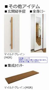 ココ エルミタージュ 201号-8