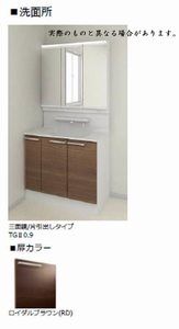 ラピス　ラズリ 301号-8