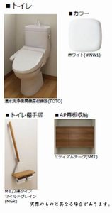 ラピス　ラズリ 301号-9