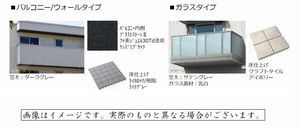 グランシャンブル 302号-9
