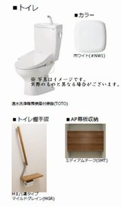 アルカディア宮原 201号-7