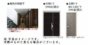 アルカディア宮原 201号-8