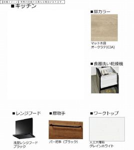 アーベンス 302号-4