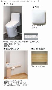 アーベンス 302号-7