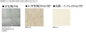 アーベンス 302号-9