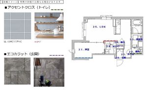 アーベンス 302号-11