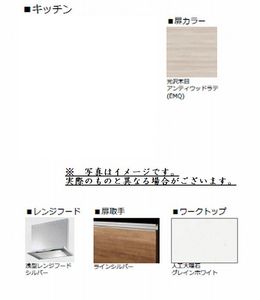 ヴィラ サンコウ 102号-4
