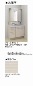 ヴィラ サンコウ 102号-6