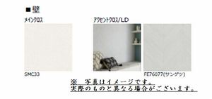 ヴィラ サンコウ 102号-9