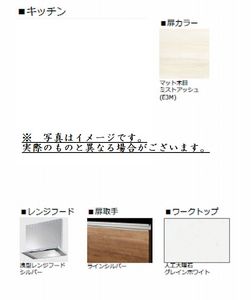ヴィラ サンコウ 103号-4