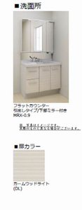 ヴィラ サンコウ 103号-6