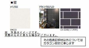ヴィラ サンコウ 103号-9
