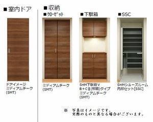 ル・モン・オ　Ⅲ 303号-4