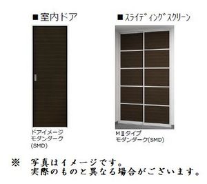 エアロイド 205号-2