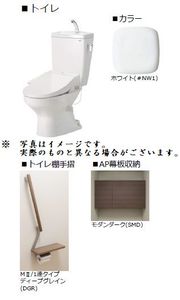 エアロイド 205号-7