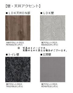 エアロイド 205号-8