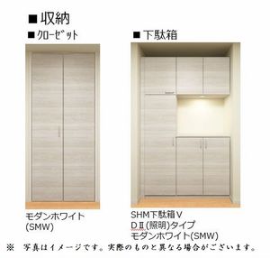 シャロンⅡ 105号-7