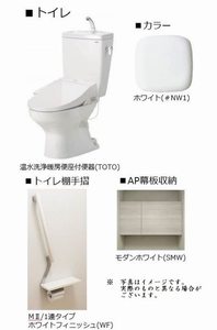 シャロンⅡ 105号-10