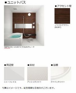クレスト ガーデン 103号-2