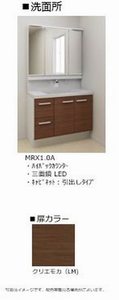 クレスト ガーデン 103号-3