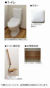 クレスト ガーデン 103号-4