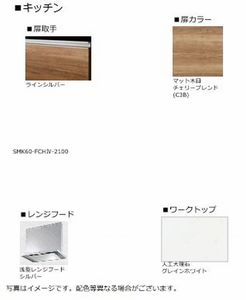 クレスト ガーデン 103号-5