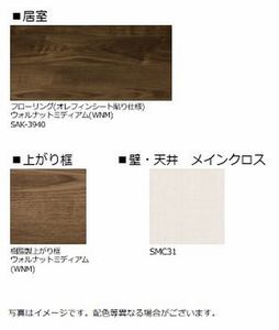 クレスト ガーデン 103号-7